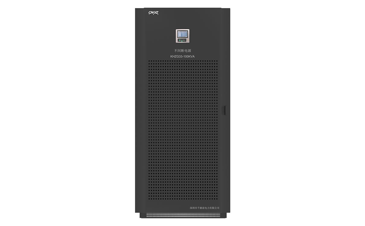 100KVA工頻三進(jìn)三出UPS不間斷電源